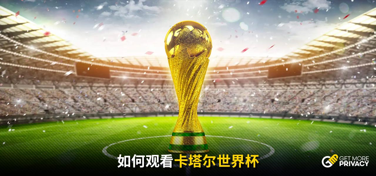 彩的比赛表